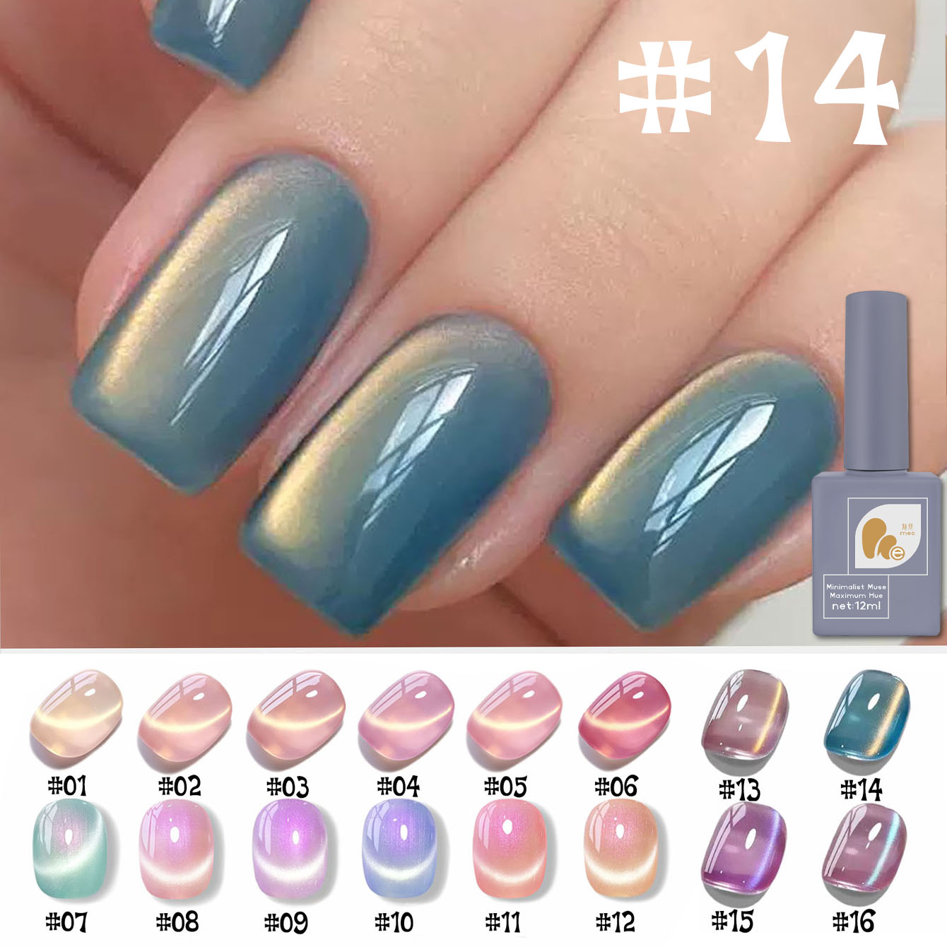 Resin Art All - MeC1-16PCS 12ML Vernis à ongles gel