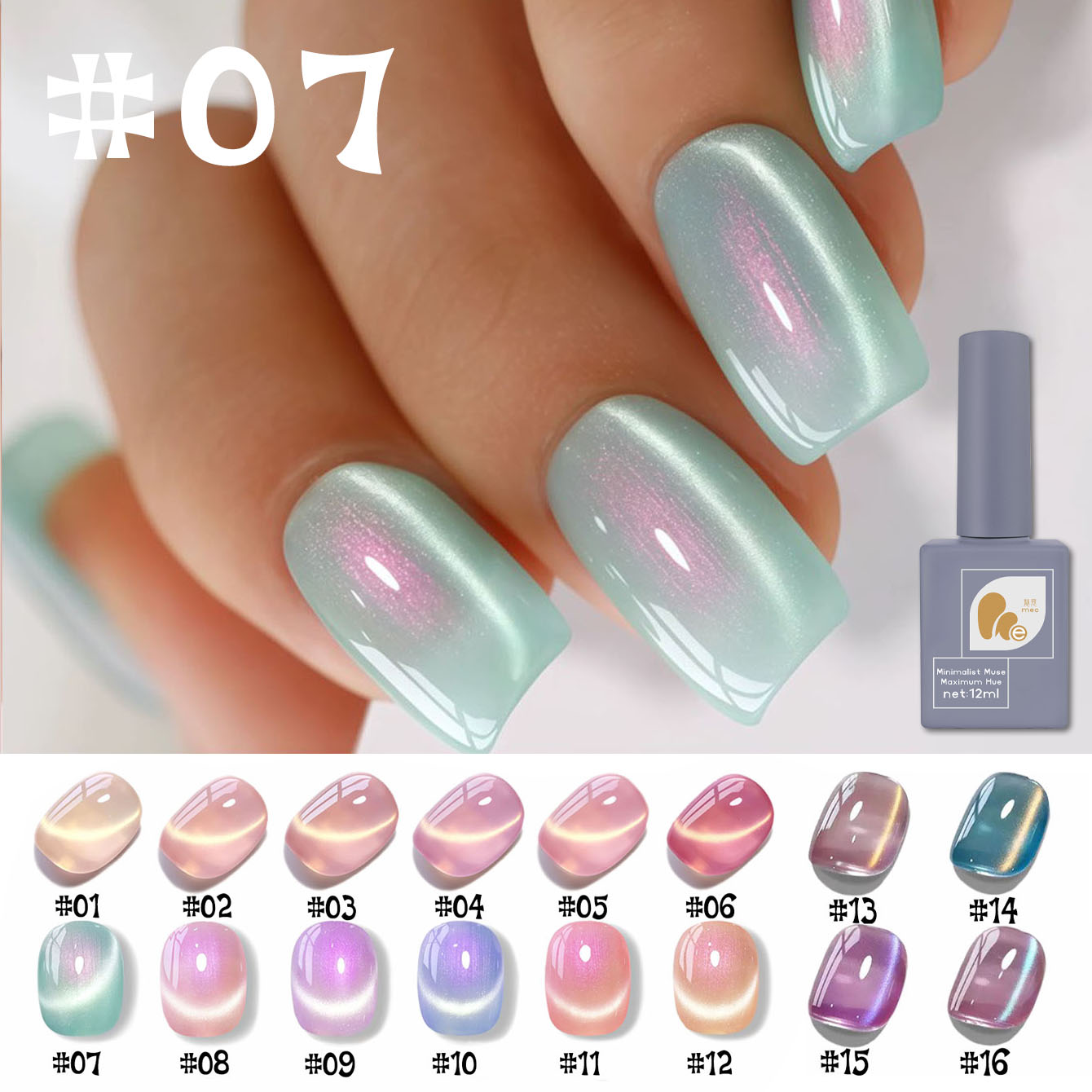 MeC1-16PCS 12ML Vernis à ongle - Resin Art All avis et prix