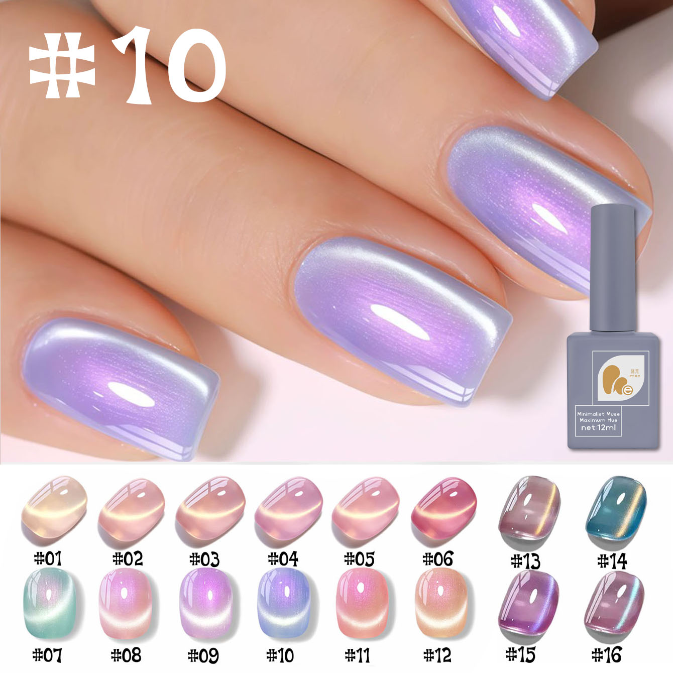 MeC1-16PCS 12ML Vernis à ongle - Resin Art All avis et prix